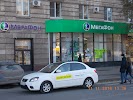 Фотография МегаФон, Волгоград, Россия
