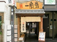 一風堂 大名本店