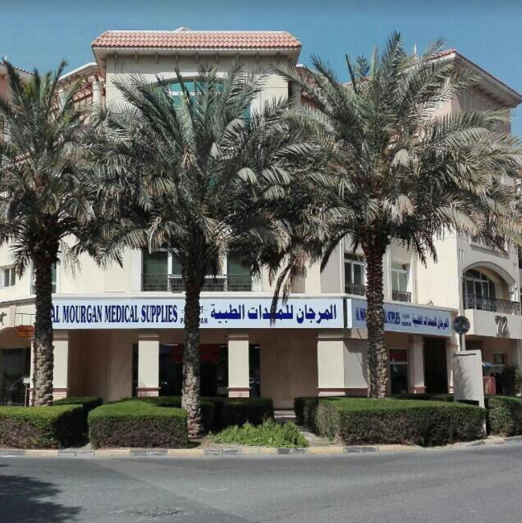 Medicare General Trading LLC - صورة 5