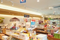 シャトレーゼ 松江春日店