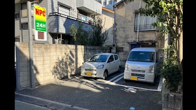 NPC24H千駄木第２パーキング