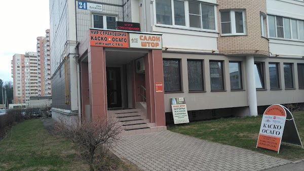 Магазины 24 Обнинск