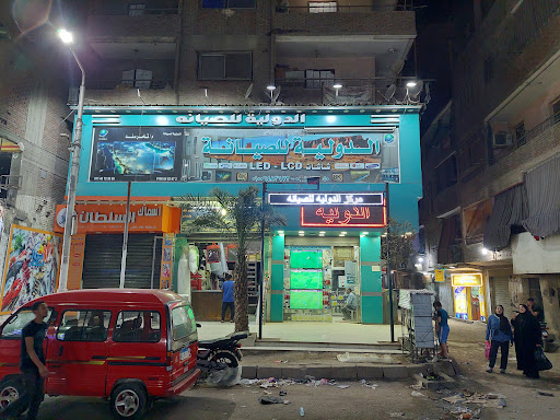 صيانه جميع انواع الشاشات وتركيب وصيانة الدش - صورة 3