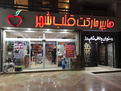 Photos of Office complex commercial heart of the city (shops, restaurants, cafes, amusement park)