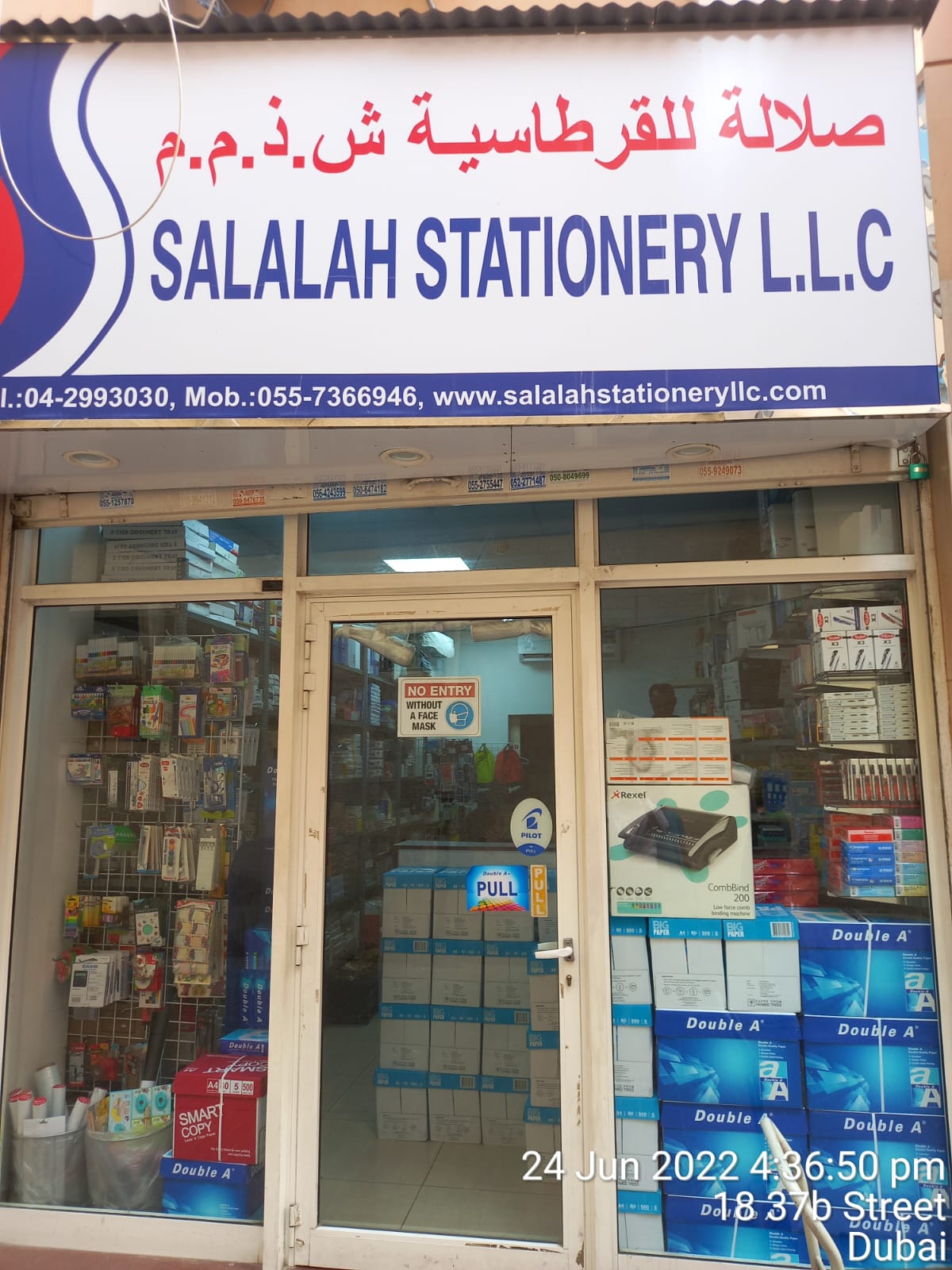 Al Kalima Stationery LLC - صورة 5