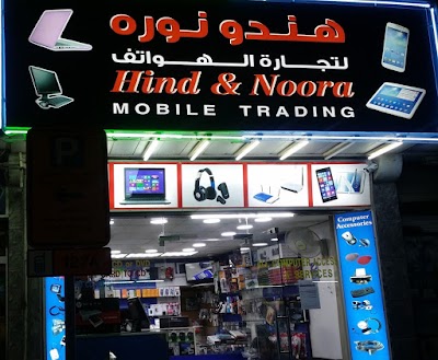 Photos of Hor Al Anz Post Office