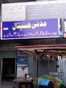 Madni Haddi Jor Hospital gujrat