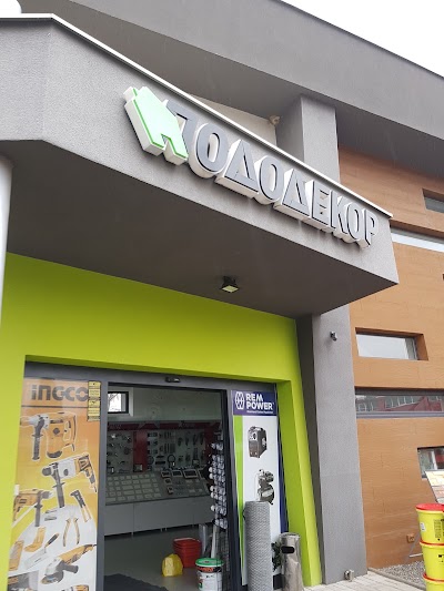 shopping-mall