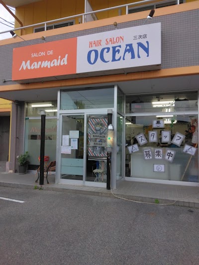 ヘアーサロンオーシャン 三次店