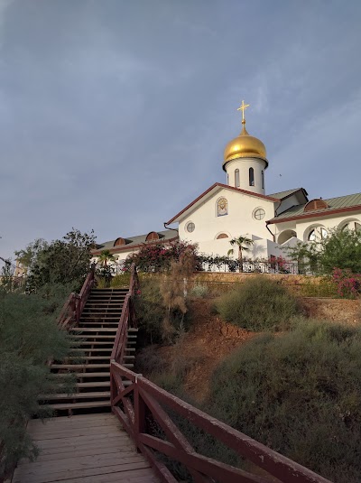 Photos of Russian Pilgrim Residence