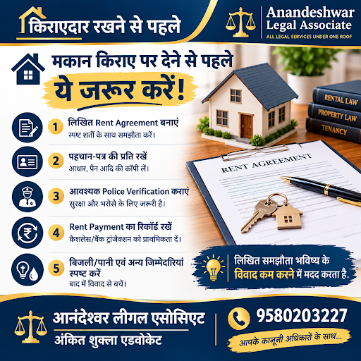 Anandeshwar Legal Associate – Advocate Ankit Shukla is a legal service provider in Kanpur offerin… post image