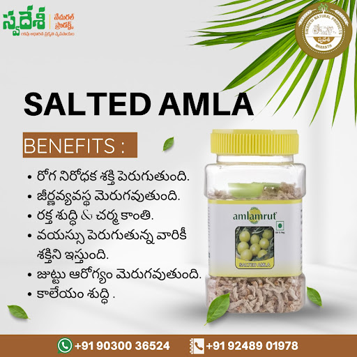 Salted Amla !!