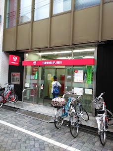 MUFJ Bank Koenji Branch tokyo japan