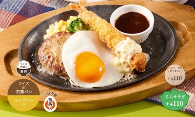 ココス 桶川朝日店