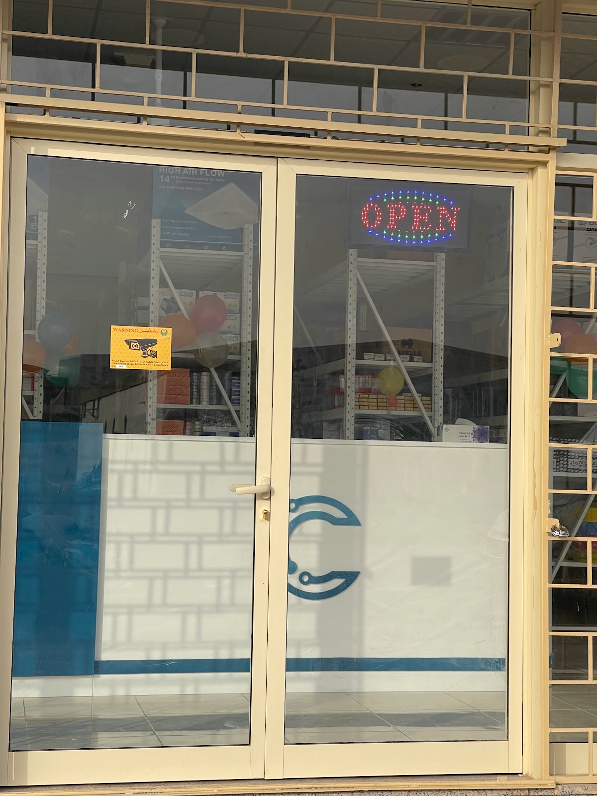 Control Electrical Trading Accessories Co LLC - صورة 2