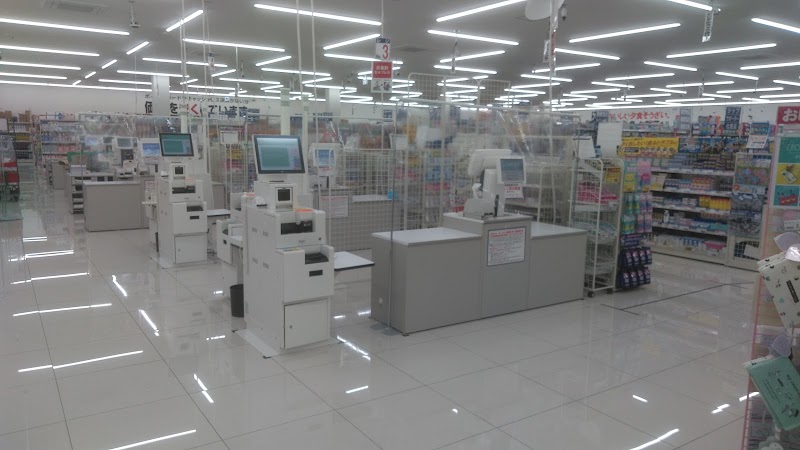 ドラッグストアコスモス 南高江店