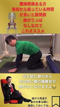 HIRO鍼灸整体院 富士店