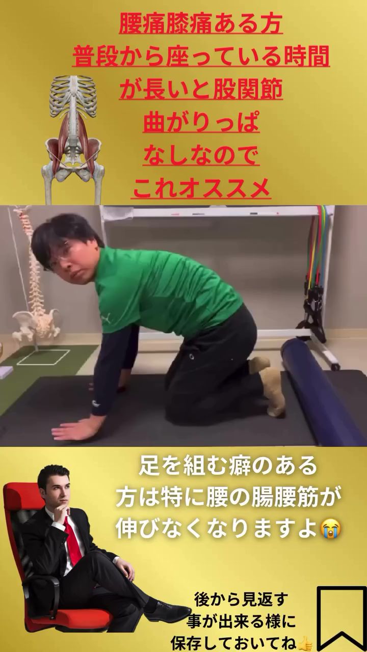 HIRO鍼灸整体院 富士店