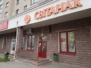 Фотография Свитанак, Перекрёсток улицы Матусевича с улицей Лещинского, Минск, Белоруссия