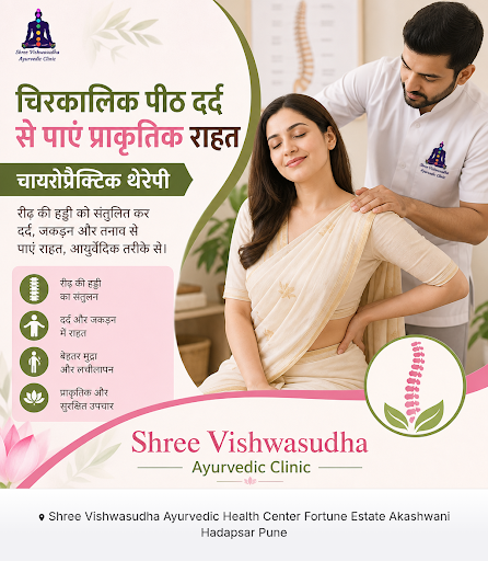 Shree Vishwasudha Ayurvedic Clinic offers Chiropractise, a holistic treatment to alleviate back p… post image