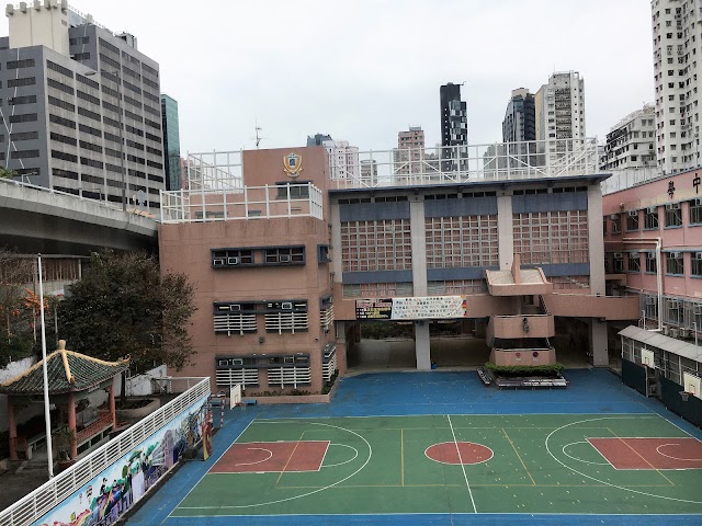 Hong Kong And Kowloon Chiu Chow Public Association Secondary School