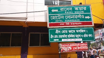 Photos of Green Road Jame Masjid