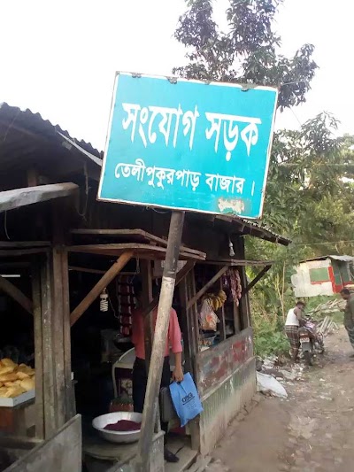 Photos of Teli Pukur Bazar