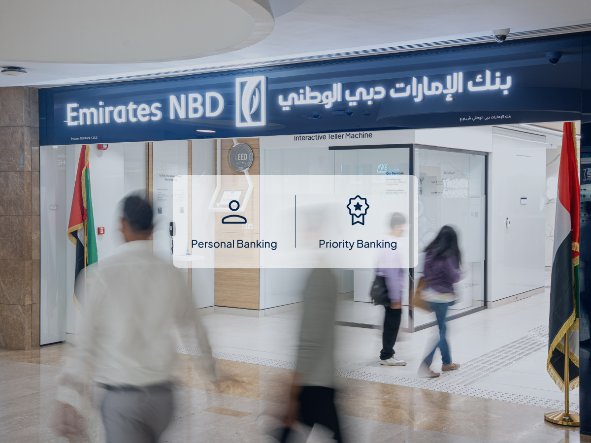 Emirates NBD - صورة 2