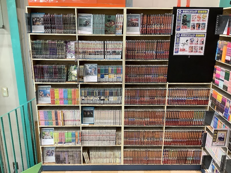 古本市場宝塚店