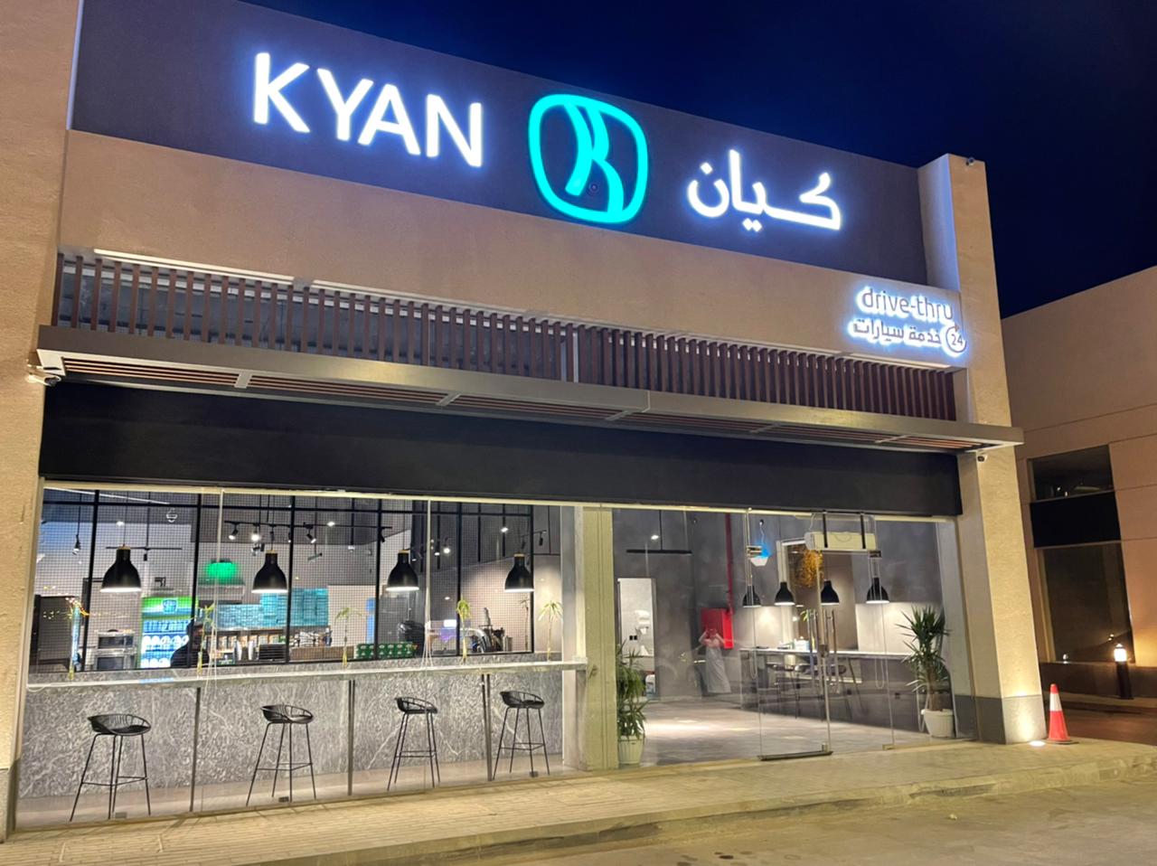 دريم لاند - صورة 5