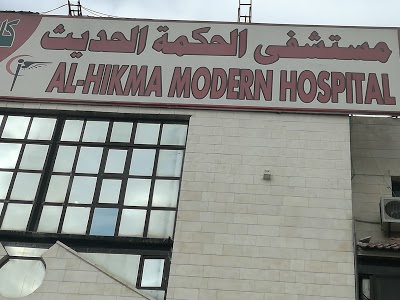 Al Hikma Modern Hospital, Author: ahmed janaida