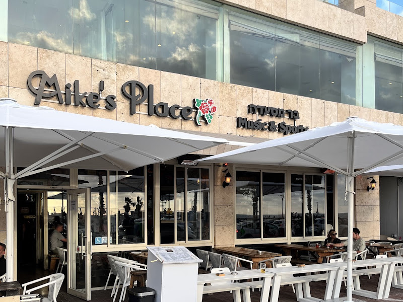 Mike's Place - Herbert Samuel — photo