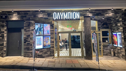 ΟΛΥΜΠΙΟΝ ΠΟΛΥΧΩΡΟΣ Ι.Κ.Ε.