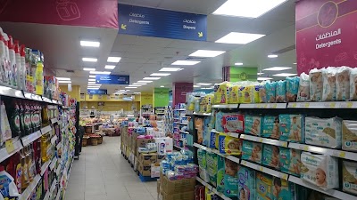 Photos of Ragab Sons Supermarket