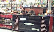 Ajwa Sweets & Bakers sahiwal