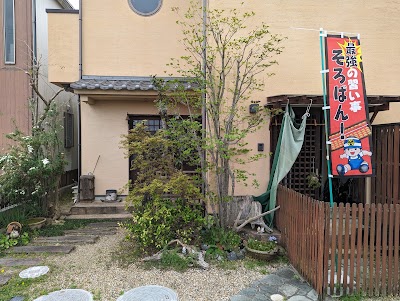 そろばん教室SHIBA 中山校