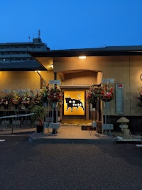 厳選和牛×個室焼肉 ぎゅう志