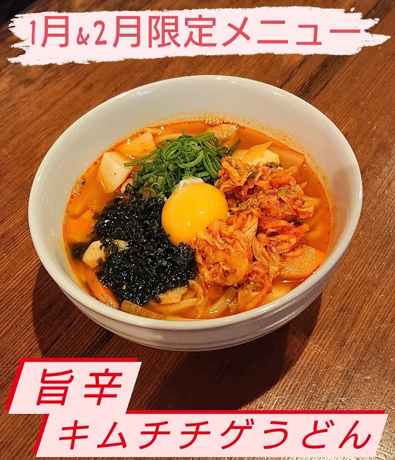 Cafestyle Dining Bar M's