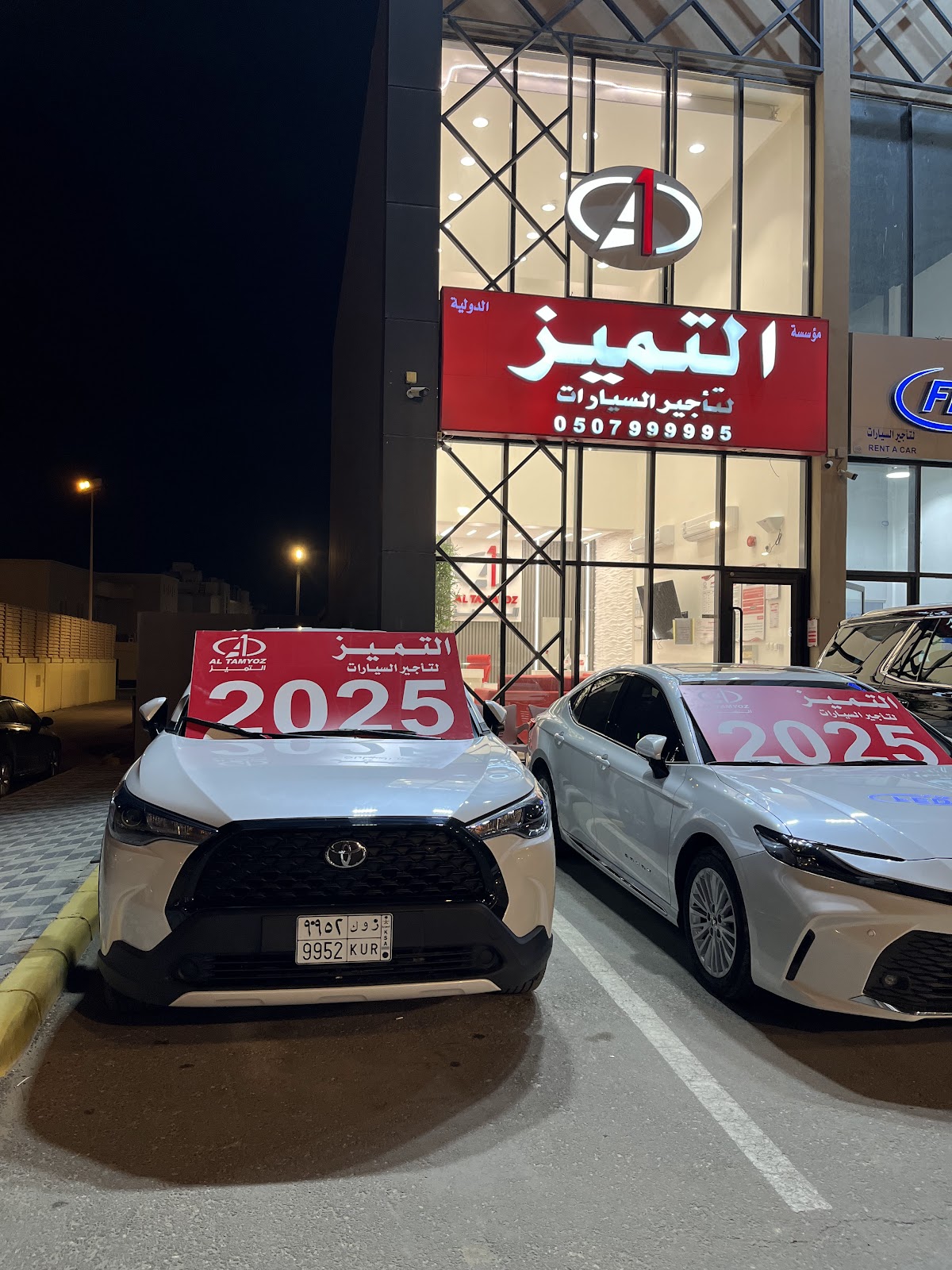 التميز لتأجير السيارات - صورة 4