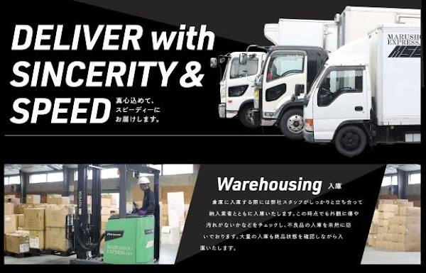 有 丸翔急送 福岡県大川市 物流業 倉庫保管 手加工作業 検品 発送代行 運送