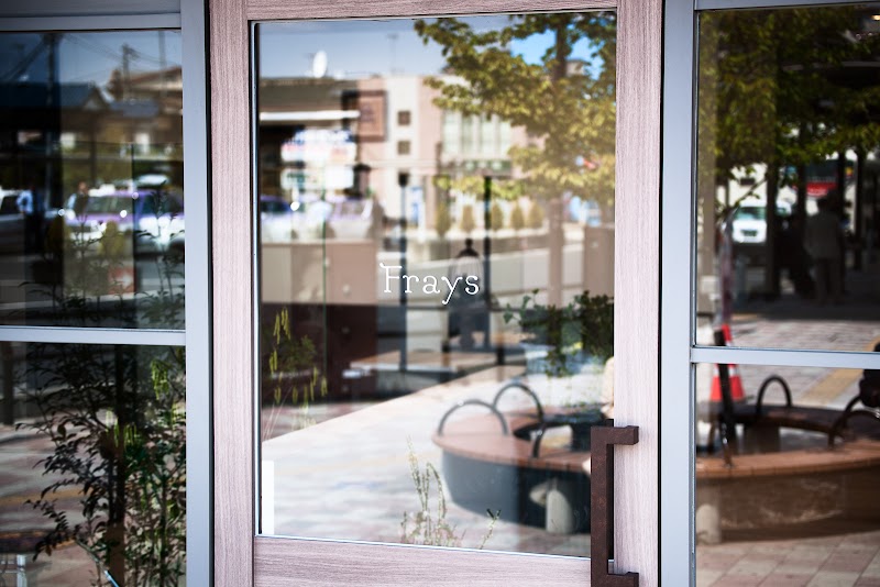Frays 幸手駅前店