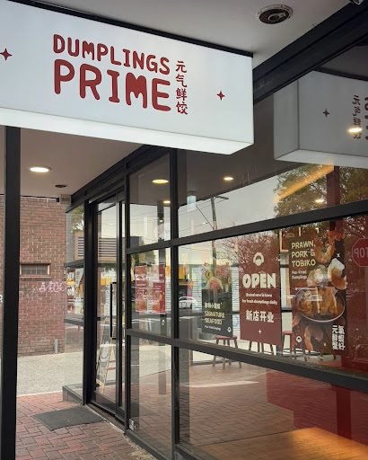 Photo of Dumplings Prime