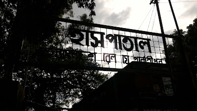 Photos of Parbatipur Railway Hospital