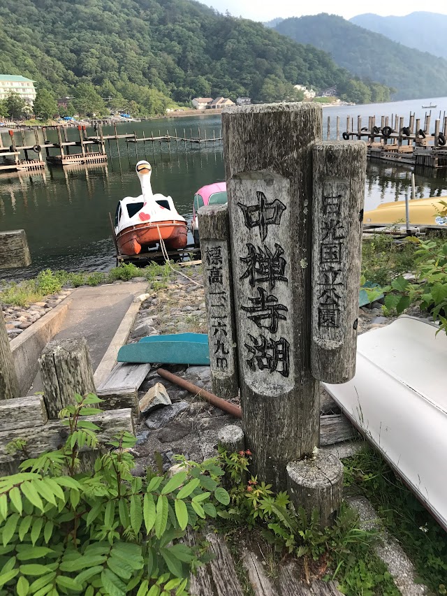 Chuzenji Lake