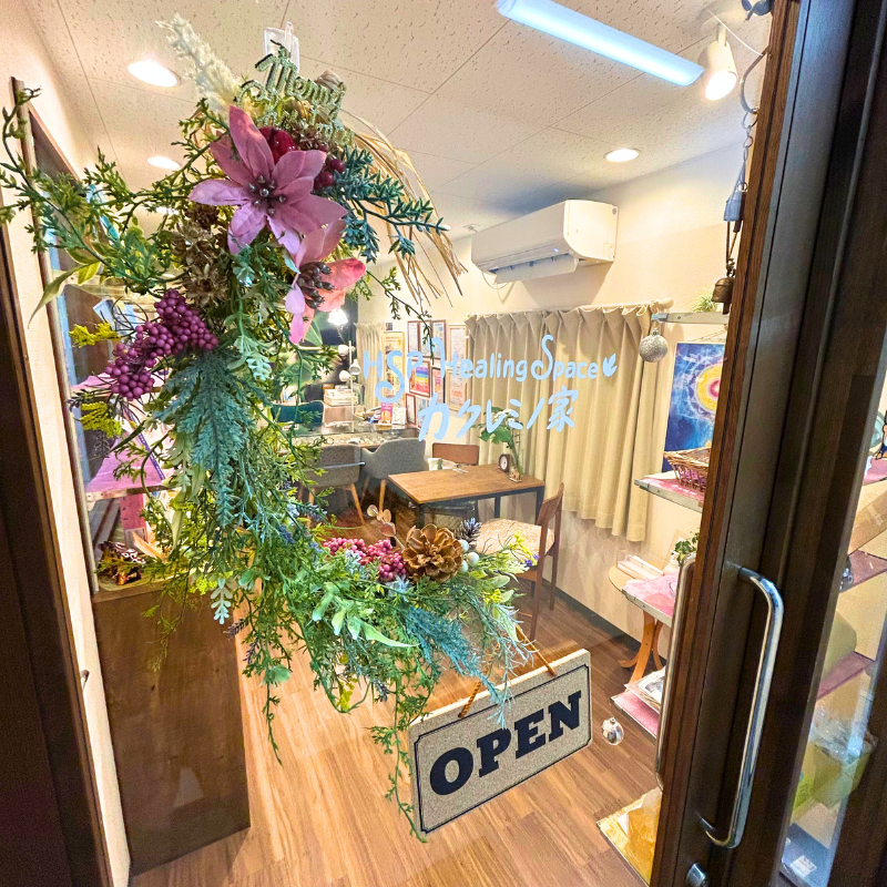 HSP healing space カクレミノ家心斎橋店
