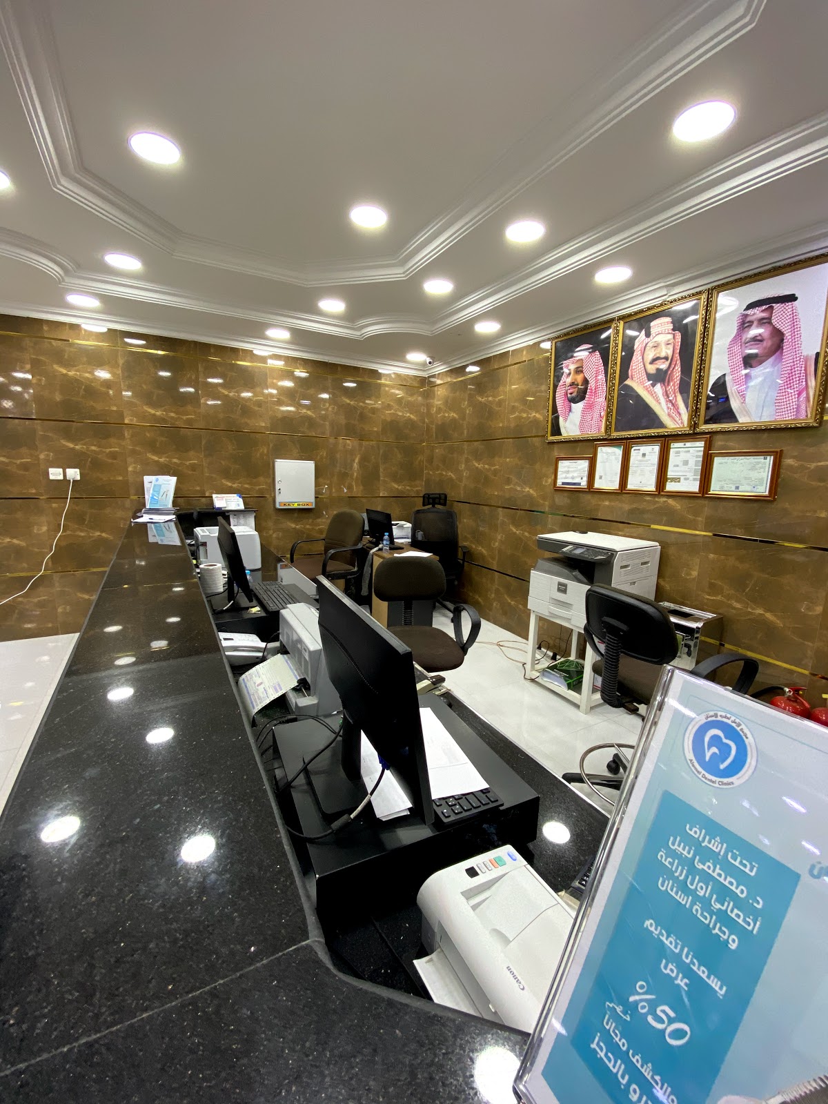 مجمع الأمل الحديث الطبي - صورة 2