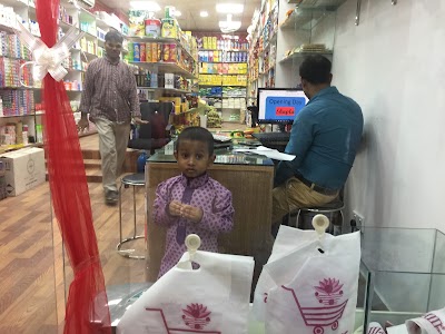 Photos of Shapla Super Shop