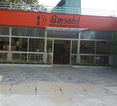 Photos of Sinaro Restaurant & Hotel