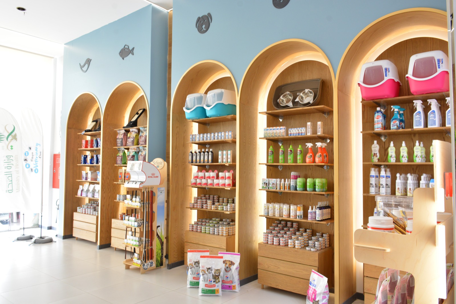 عيادة بيتوبيا البيطرية فرع طريق الملك - صورة 2