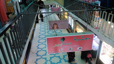shopping-mall